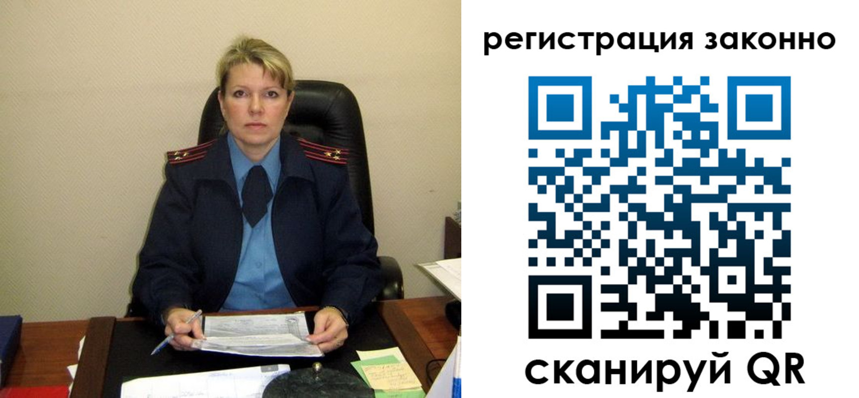 временная регистрация поиск в Морозовске