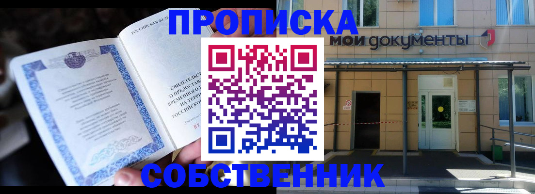 регистрация для дет. сада в Морозовске