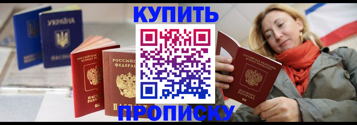 найти адрес прописки в Морозовске